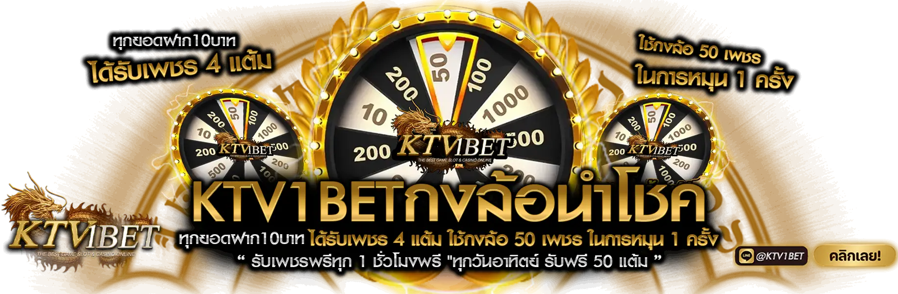 ktv1bet shop